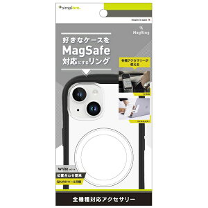 �g���j�e�B�bTrinity [MagRing] MagSafe���C�������^�������O �z���C�g TR-MS-MR-WT