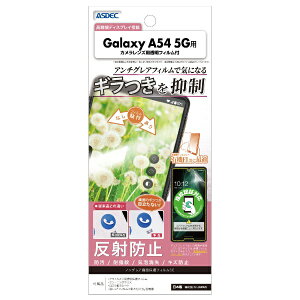AXfbNbASDEC mOAʕیtBSE Galaxy A54 5G hw NSE-SC53D