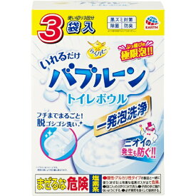 アース製薬｜Earth らくハピ いれるだけバブルーン トイレボウル 180g×3袋入