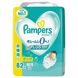 P&G｜ピーアンドジー Pampers（パンパース）さらさらケア テープ ウルトラジャンボ 新生児（5kgまで）82枚