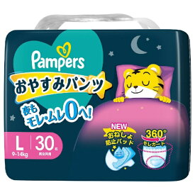 P&G｜ピーアンドジー Pampers（パンパース）おやすみ パンツ スーパージャンボ L（9-14kg）30枚