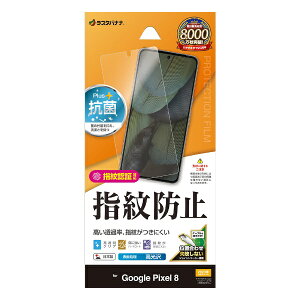 ���X�^�o�i�i�bRastaBanana Google Pixel 8 ����h�w��t�B���� �N���A G4110P8