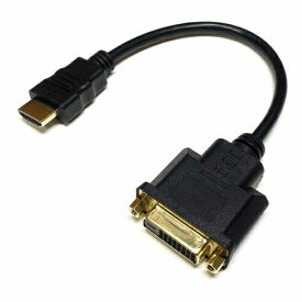 SSA｜エスエスエーサービス 映像変換アダプタ [HDMI オス→メス DVI] ブラック HDDVID-15HG [HDMI⇔DVI /0.15m]