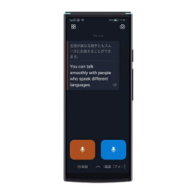 iFLYTEK｜アイフライテック iFLYTEK Smart Translator 翻訳機 カメラ翻訳 (グローバル通信2年付)