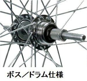 アサヒサイクル|Asahi Cycle アルミリム後輪 外装6段ボス/ドラムブレーキ仕様 28H 20x1.50 XBSP0【キャンセル/返品不可】