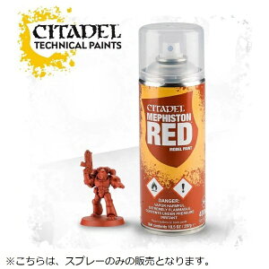 Games WorkshopbQ[Y[NVbv MEPHISTON RED SPRAY tBXgEbhXv[ V^fJ[