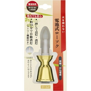 {bNippon Kodo dr[\N S[h