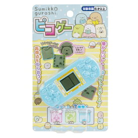 マルカ｜MARUKA すみっコぐらし ピコゲー