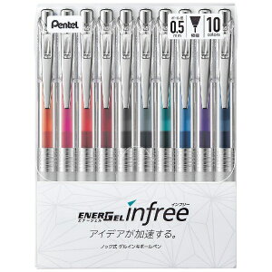 ؂ĂbPentel ENERGEL infree(Gi[WF Ct[) {[y 10FZbg BLN75TL-10 [0.5mm]