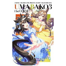 東宝｜TOHO 『ウマ箱3』第1コーナー（アニメ『ウマ娘 プリティーダービー Season 3』トレーナーズBOX）【ブルーレイ】 【代金引換配送不可】