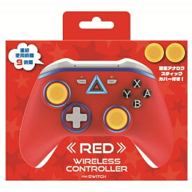 ALLONE｜アローン Switch用ワイヤレスコントローラー レッド ALLONE ALG-NSWCRD【Switch】
