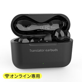 ウェザリージャパン｜waeatherly AI翻訳機 ワイヤレスイヤホンとしても利用できる 127カ国の言語を翻訳可能 WOOASK M6 (オンライン版) ブラック M6BK