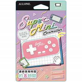 ALLONE｜アローン Switch用スーパーミニコントローラー ピンク【Switch】