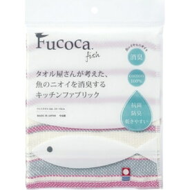 日繊商工｜Nissen Shoko Fucoca. fish（フコカフィッシュ）クロスタオル マノン ピンク