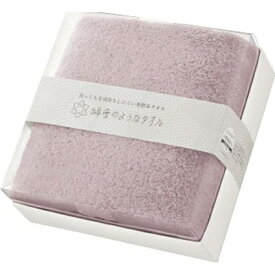 日繊商工｜Nissen Shoko 綿雪のようなタオル バスタオル キューブ B1 ピンク