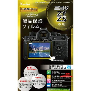 �P���R�[�E�g�L�i�[�bKenkoTokina �P���R�[ �}�X�^�[G �t���ی�t�B���� �j�R�� Zf/Z5 �p