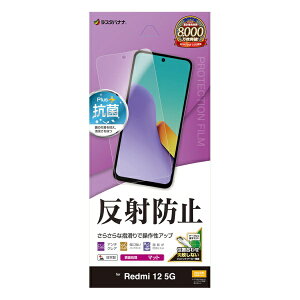 X^oiibRastaBanana Redmi 12 5G ˖h~ 炳vXtB TR4080R12
