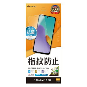 X^oiibRastaBanana Redmi 12 5G hwtB G4081R12
