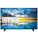 REGZA｜レグザ 液晶テレビ REGZA(レグザ) 50E350M [50V型 /Bluetooth対応 /4K対応 /BS・CS 4Kチューナー内蔵 /YouTube対応]