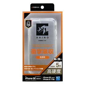 ラスタバナナ｜RastaBanana iPhone SE(第2/3世代)/8/7/6s ハイブリッドケース RHINO TPU×アクリル 5H 衝撃吸収 MIL規格準拠 クリア 7798I247HACL