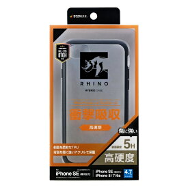 ラスタバナナ｜RastaBanana iPhone SE(第2/3世代)/8/7/6s ハイブリッドケース RHINO TPU×アクリル 5H 衝撃吸収 MIL規格準拠 ブラック×クリア 7799I247HABK