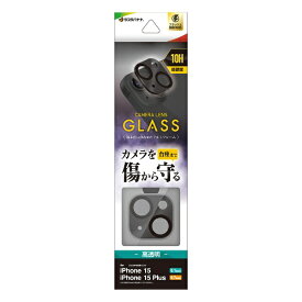 ラスタバナナ｜RastaBanana iPhone 15/15 Plus カメラレンズ保護ガラス アルミフレーム ブラック CR3944IP3617