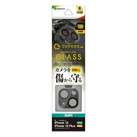 ラスタバナナ｜RastaBanana iPhone 15/15 Plus カメラレンズ保護ゴリラガラス アルミフレーム ブラック CR3949IP3617