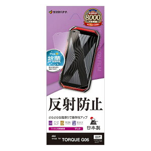 X^oiibRastaBanana TORQUE G06 ˖h~ 炳vXtB TR4129TQG6