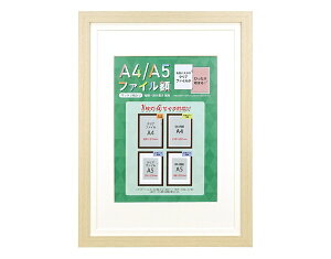 bVANJOH A4/A5t@Cz i` A4A5F-NL