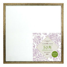 万丈｜VANJOH ハンカチ額 シャルム 50角 ゴールド HANCRM-50-DGD