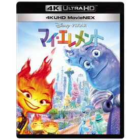 ウォルト・ディズニー・ジャパン｜The Walt Disney Company (Japan) マイ・エレメント 4K UHD MovieNEX【Ultra HD ブルーレイソフト】 【代金引換配送不可】