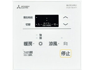 �O�H�d�@�bMitsubishi Electric �o�X���R���g���[���X�C�b�` P-120SW5