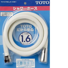 【エントリーで最大2万ポイント当たる｜3/25まで】 TOTO｜トートー THY478ELLR#NW1