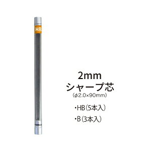 I[gbOHTO V[v֐c [2.0mm/HB] SL-152/HB5P