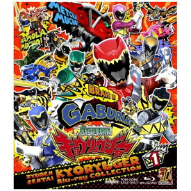 東映ビデオ｜Toei video 獣電戦隊キョウリュウジャー Blu-ray COLLECTION 1【ブルーレイ】 【代金引換配送不可】