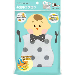 CLOVIS BABYbNrXxr[ HGv@10 CB-DB01