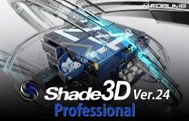フォーラムエイト｜FORUM8 Shade3D Professional Ver.24 1年版 店頭販売パッケージ [Win・Mac用]