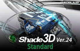 フォーラムエイト｜FORUM8 Shade3D Standard Ver.24 1年版 店頭販売パッケージ [Win・Mac用]