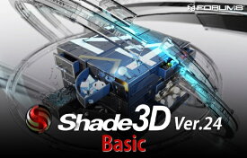 フォーラムエイト｜FORUM8 Shade3D Basic Ver.24 1年版 店頭販売パッケージ [Win・Mac用]