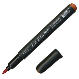 マービー｜MARVY ルプルームパーマネント ブリリアントオレンジ O836 (黒軸) 3000B-O836