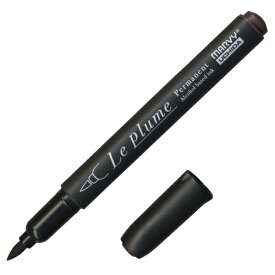 マービー｜MARVY ルプルームパーマネント チョコレート E859 (黒軸) 3000B-E859