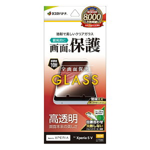 X^oiibRastaBanana Xperia 5V KXtB  0.33mm ʒu킹JMt h GP4096XP55