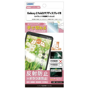 AXfbNbASDEC mOAʕیtBSE Galaxy Z Fold5TufBXvC NSE-SC55D-Z