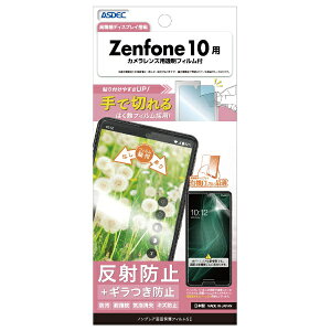 AXfbNbASDEC mOAʕیtBSE Zenfone 10 NSE-AI2302-Z