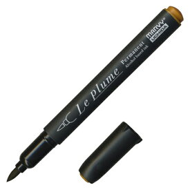 マービー｜MARVY ルプルームパーマネント サンライズ Y626 (黒軸) 3000B-Y626