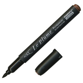 マービー｜MARVY ルプルームパーマネント コーヒー OY848 (黒軸) 3000B-OY848