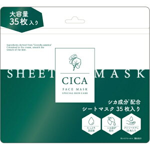 sRebPICOMONTE CICA V[g}XN 35