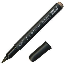 マービー｜MARVY ルプルームパーマネント タン E853 (黒軸) 3000B-E853