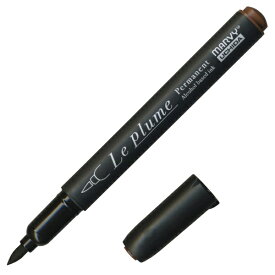 マービー｜MARVY ルプルームパーマネント ローシェンナ E866 (黒軸) 3000B-E866