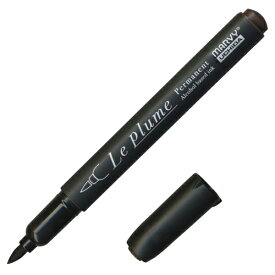 マービー｜MARVY ルプルームパーマネント バーントアンバー E869 (黒軸) 3000B-E869